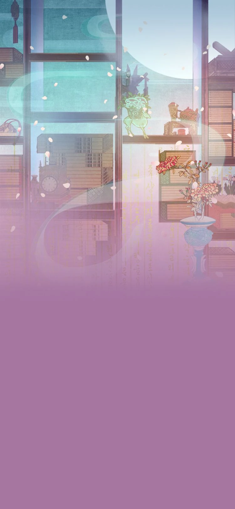 옷소매 붉은 끝동