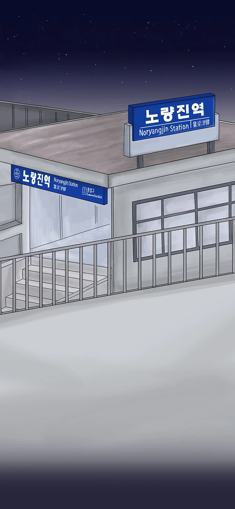 9급 공무원