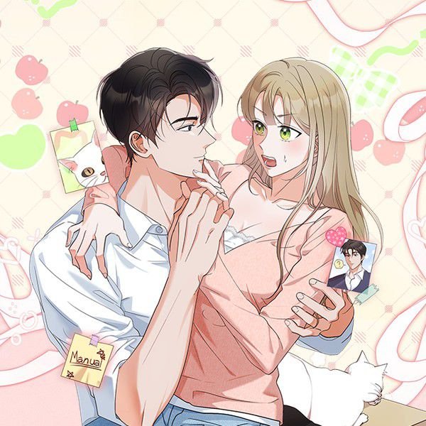 석팀장 사용설명서 [19세 완전판]
