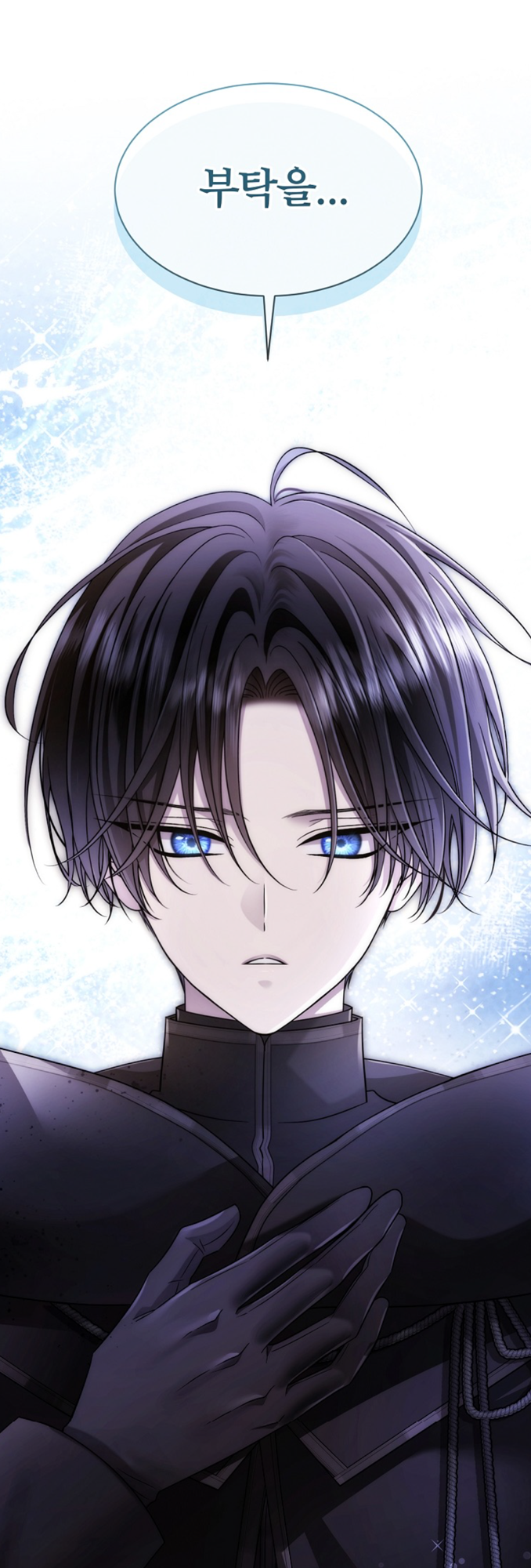 DAY 6 블랙 헤이즈 | 카카오웹툰